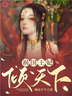 逃离废弃的城堡